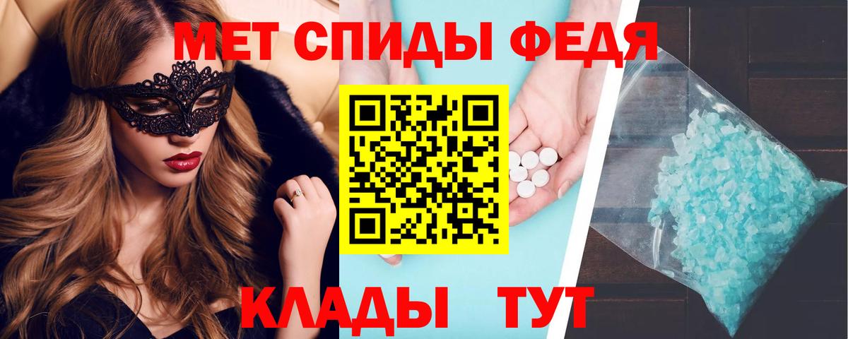 Костомукша  Amphetamine 97%  Амфетамин  Вход с VPN 