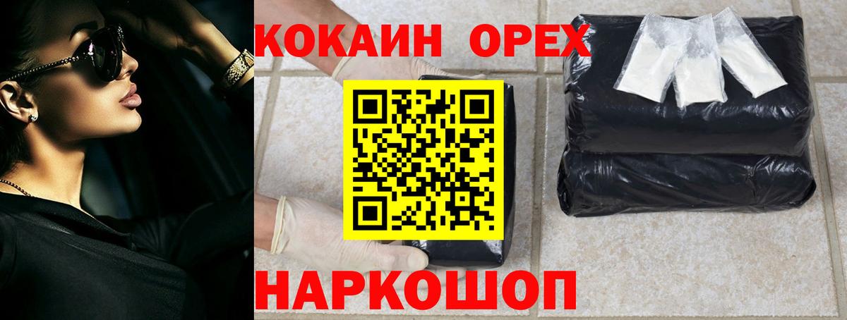 Кокаин Боливия Костомукша