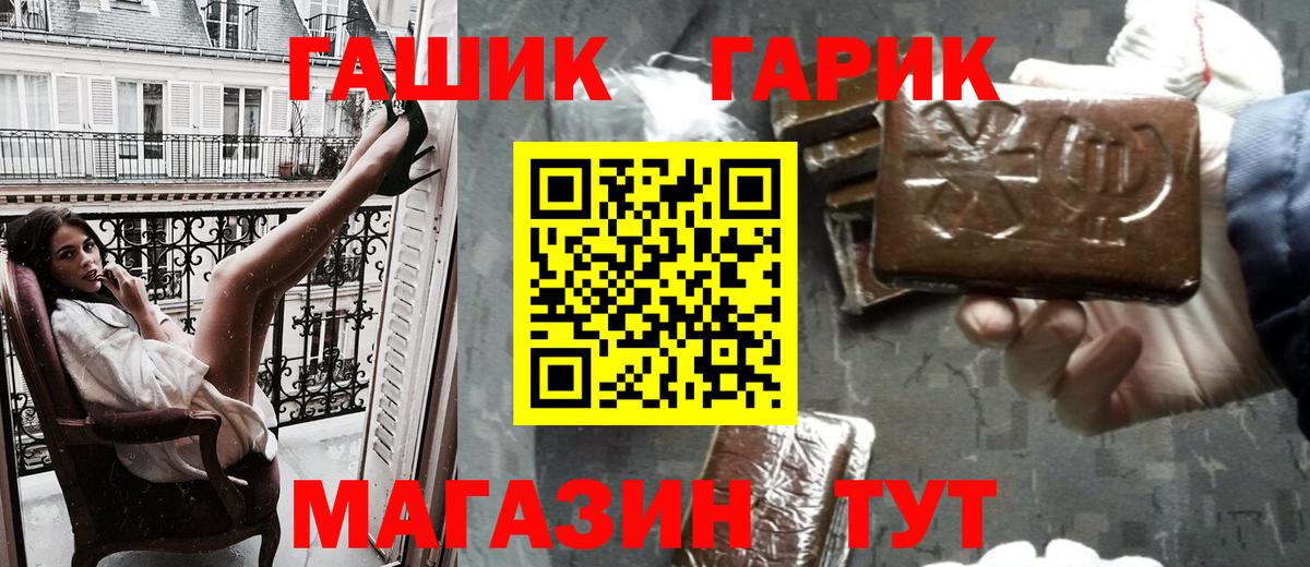 ГАШ ice o lator Костомукша