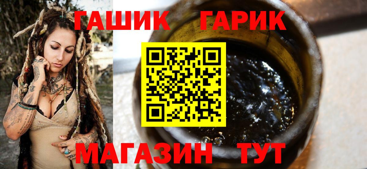 Костомукша  Гашиш 40% ТГК  Вход с VPN  ГАШИШ гарик 