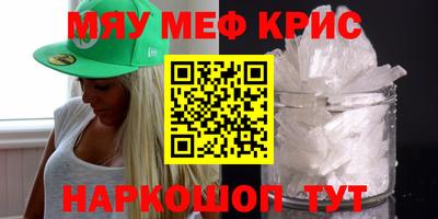 дживик Шебекино