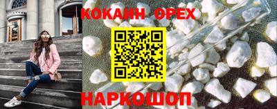 MESCALINE Шелехов