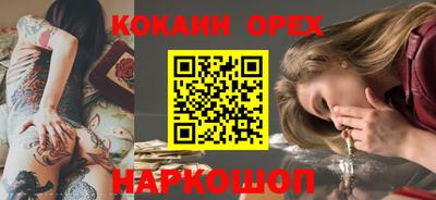 дживик Шебекино