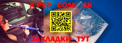 MESCALINE Шелехов