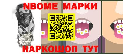 мефедрон VHQ Шахты