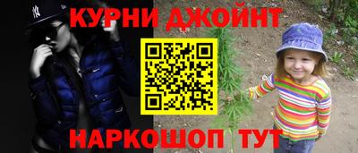 дживик Шебекино
