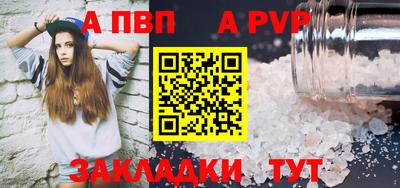 MESCALINE Шелехов