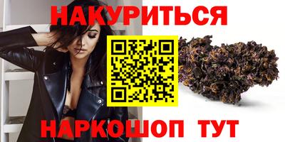 марихуана Чебоксары