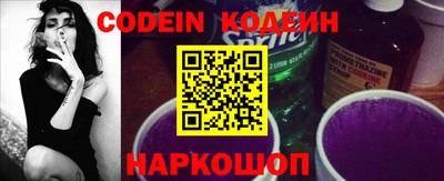 MESCALINE Шелехов