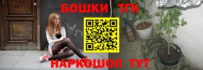 дживик Шебекино