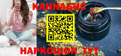 дживик Шебекино