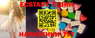 MESCALINE Шелехов