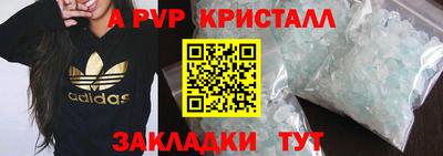 мефедрон VHQ Шахты