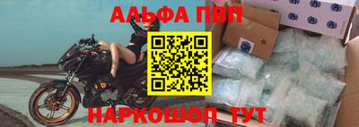 мефедрон VHQ Шахты