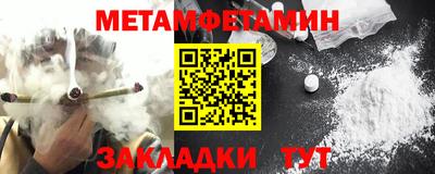 дживик Шебекино
