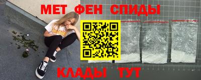 мефедрон VHQ Шахты