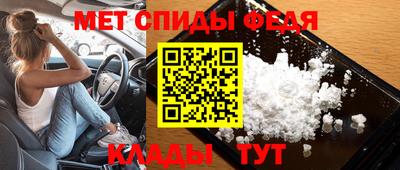 мефедрон VHQ Шахты