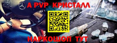 не бодяженный Чапаевск