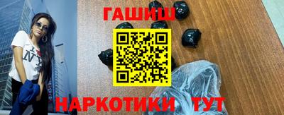 мефедрон VHQ Шахты