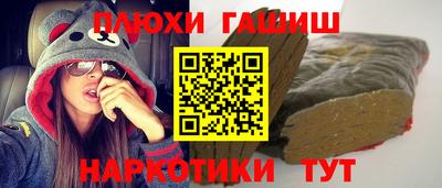 MESCALINE Шелехов
