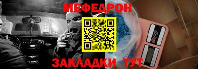 MESCALINE Шелехов