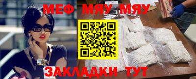 дживик Шебекино