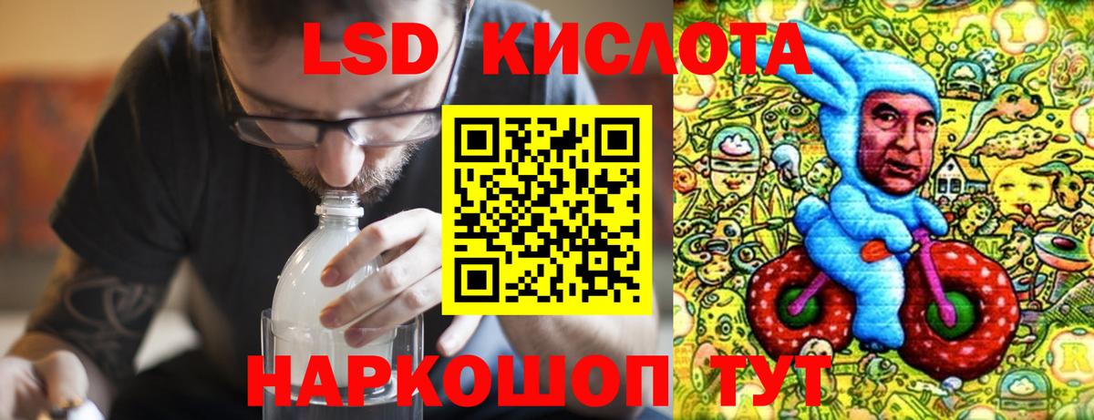 ЛСД экстази кислота  Вход с VPN  Костомукша  ЛСД экстази ecstasy 