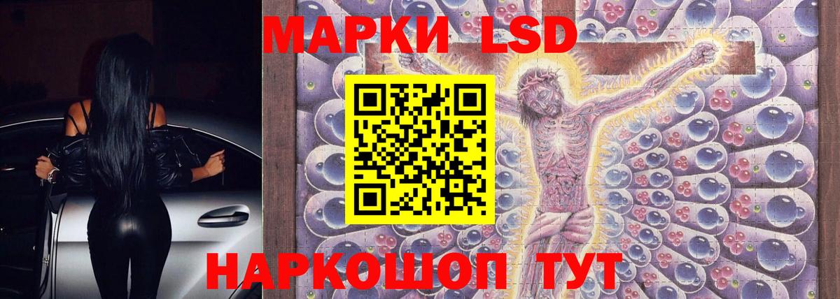 Лсд 25 экстази ecstasy Костомукша