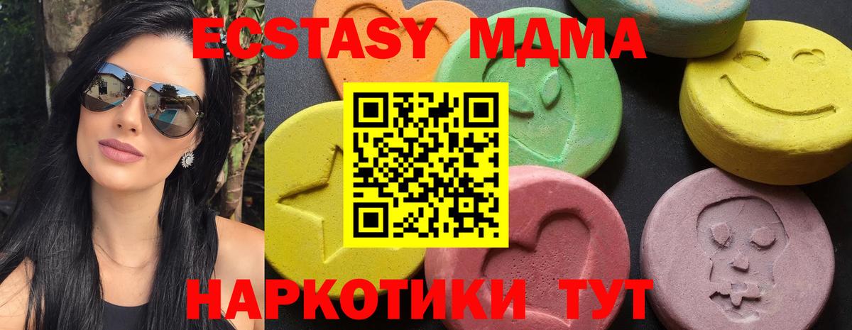 MDMA crystal Костомукша