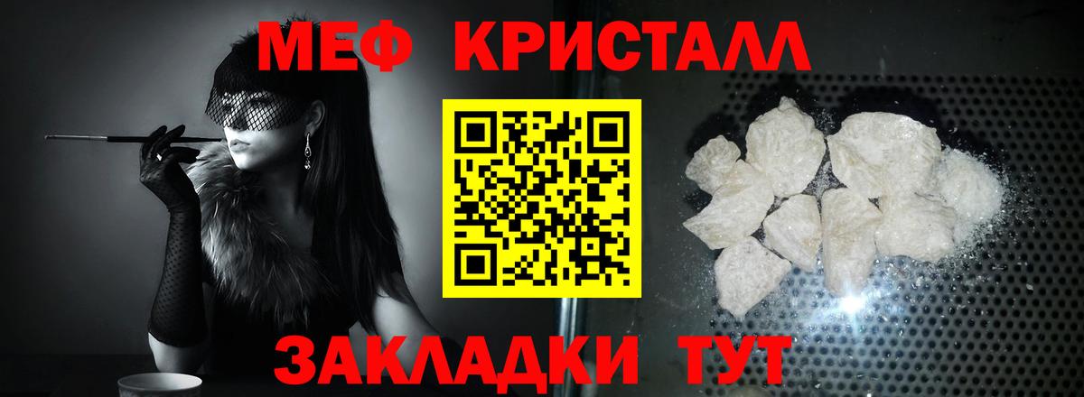 Меф  Вход с VPN  Мефедрон  Костомукша  МЕФ 4 MMC  Мефедрон 4 MMC 