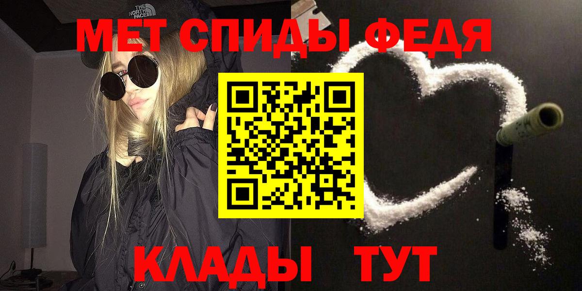 МЕТАМФЕТАМИН пудра Костомукша