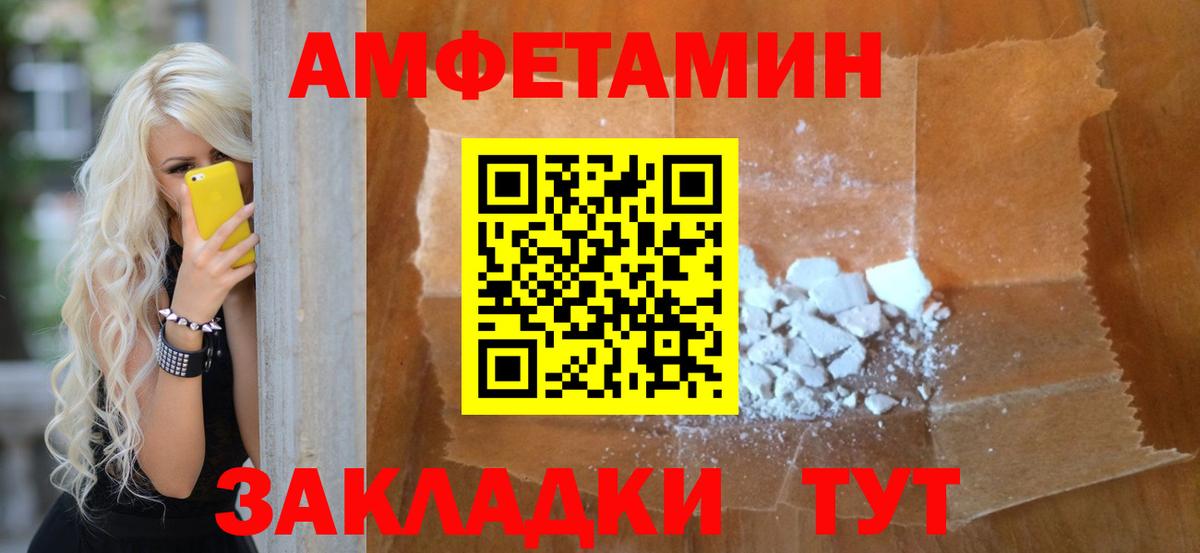 Метамфетамин винт  Метамфетамин винт  Костомукша  Вход с VPN 
