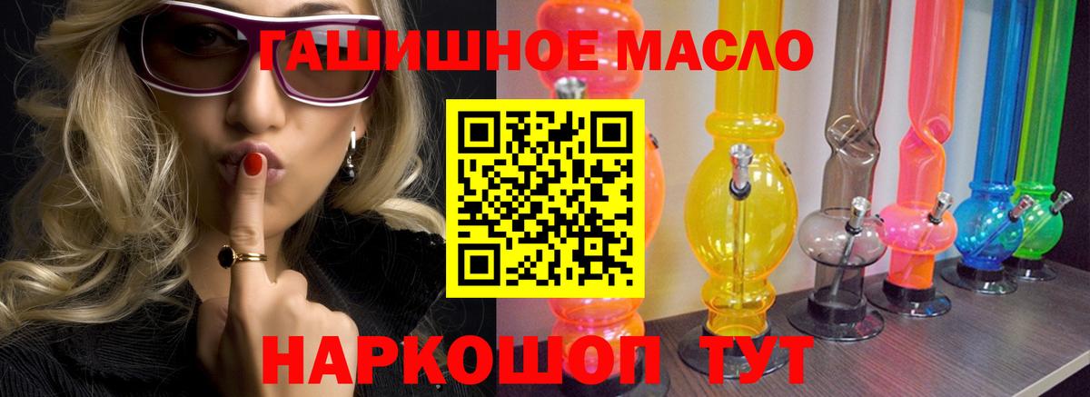 Костомукша  ТГК жижа  Вход с VPN 