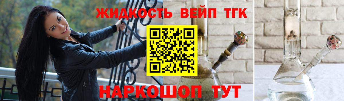 Дистиллят ТГК Wax Костомукша