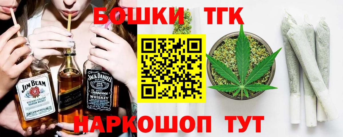 Бошки марихуана конопля Костомукша